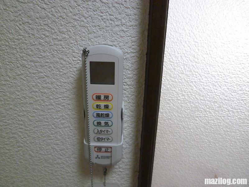 浴室暖房機三菱V-241BK-RNのリモコン